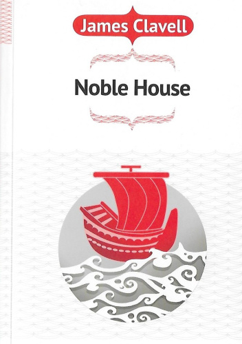 Noble House Noble House